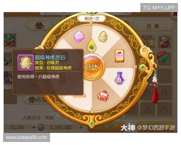 视讯龙虎新手入门指南，轻松掌握技巧赢取丰厚奖励